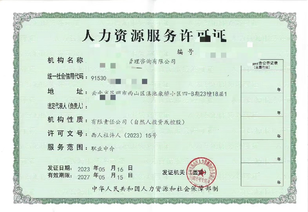 微信图片_20231012110643.jpg