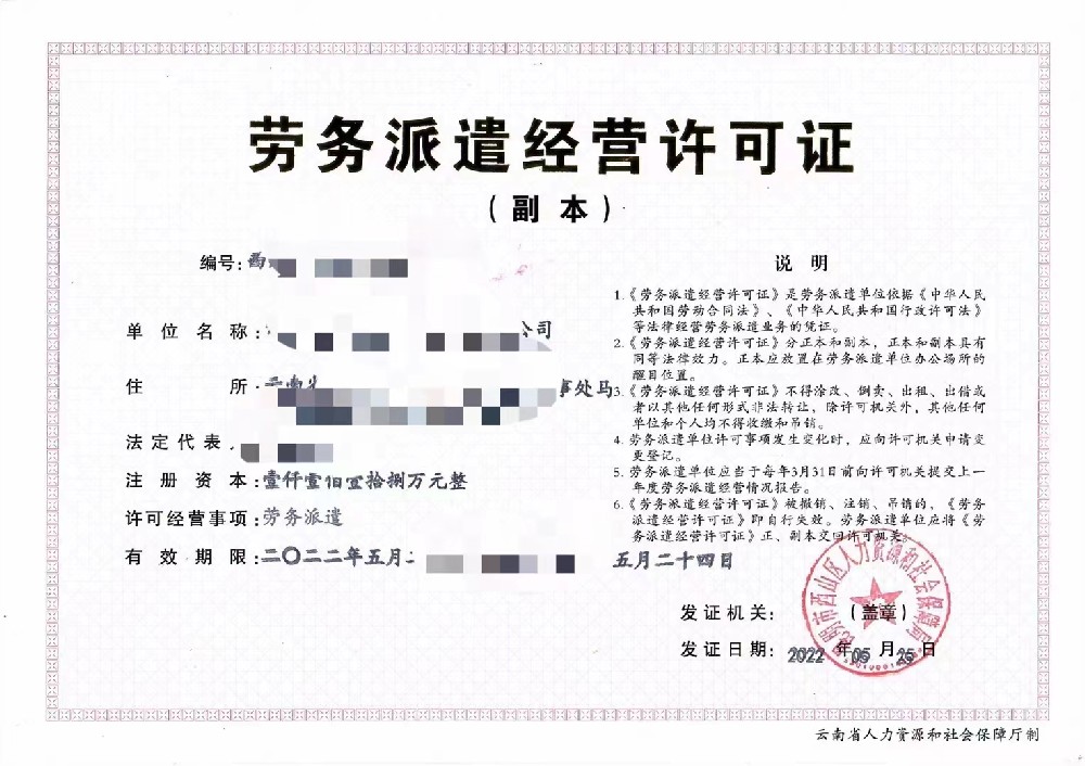 微信图片_20231012110647.jpg